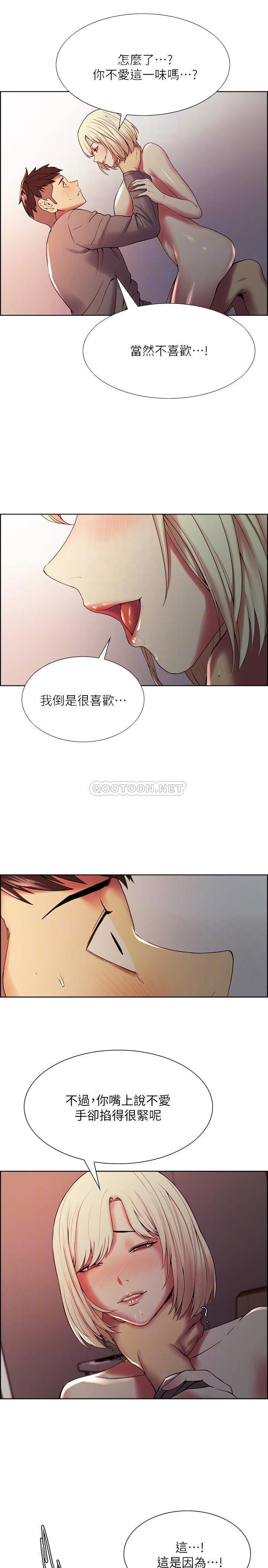 [韩国漫画] 室友招募中 剧情,熟女人妻,巨乳大奶#[25P]-5