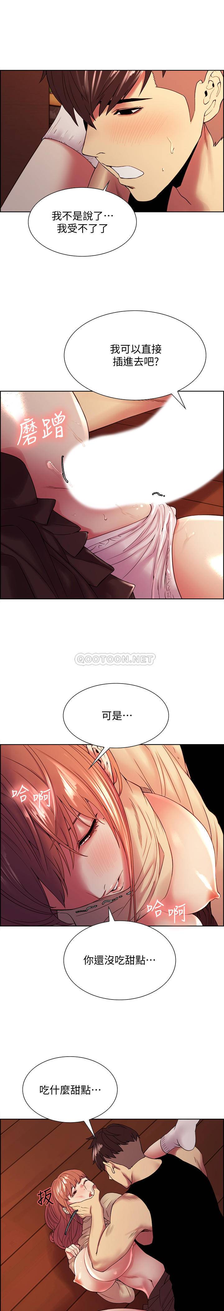 [韩国漫画] 室友招募中 剧情,熟女人妻,巨乳大奶#[24P]-19