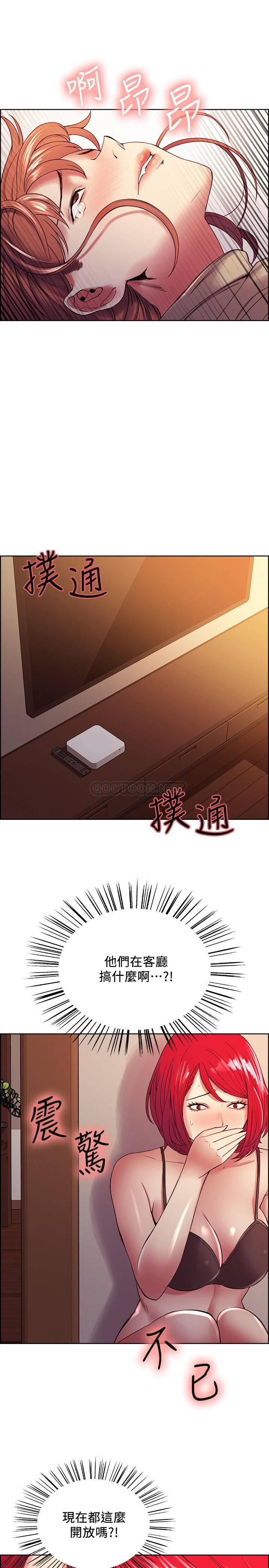 [韩国漫画] 室友招募中 剧情,熟女人妻,巨乳大奶#[24P]-23