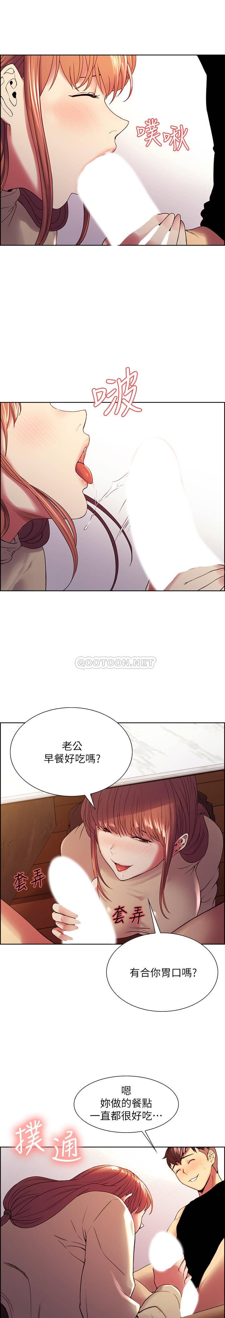 [韩国漫画] 室友招募中 剧情,熟女人妻,巨乳大奶#[24P]-5