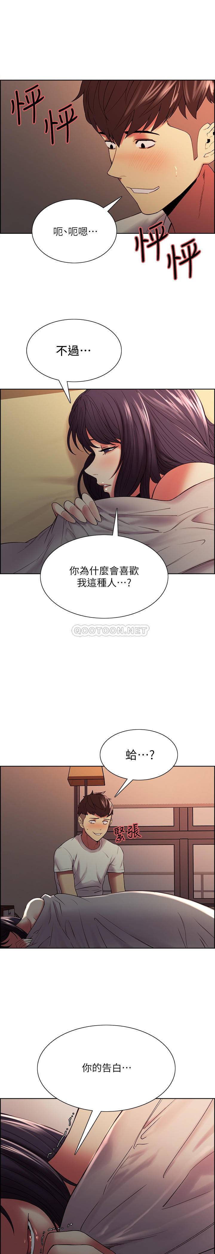 [韩国漫画] 室友招募中 剧情,熟女人妻,巨乳大奶#[25P]-24