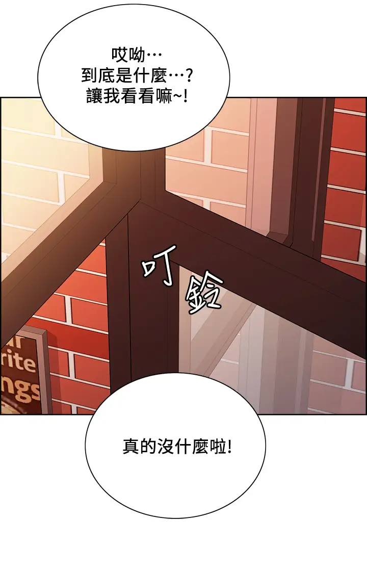 [韩国漫画] 室友招募中 剧情,熟女人妻,巨乳大奶#[42P]-16