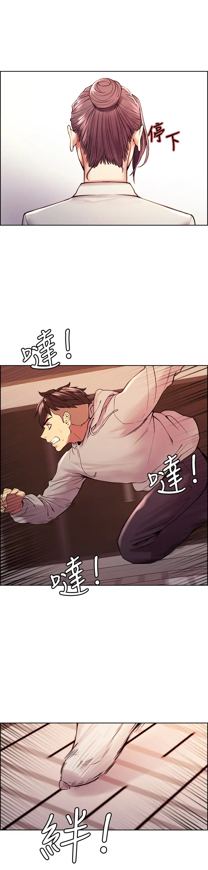 [韩国漫画] 室友招募中 剧情,熟女人妻,巨乳大奶#[42P]-34