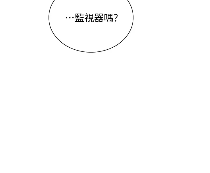 [韩国漫画] 室友招募中 剧情,熟女人妻,巨乳大奶#[42P]-5