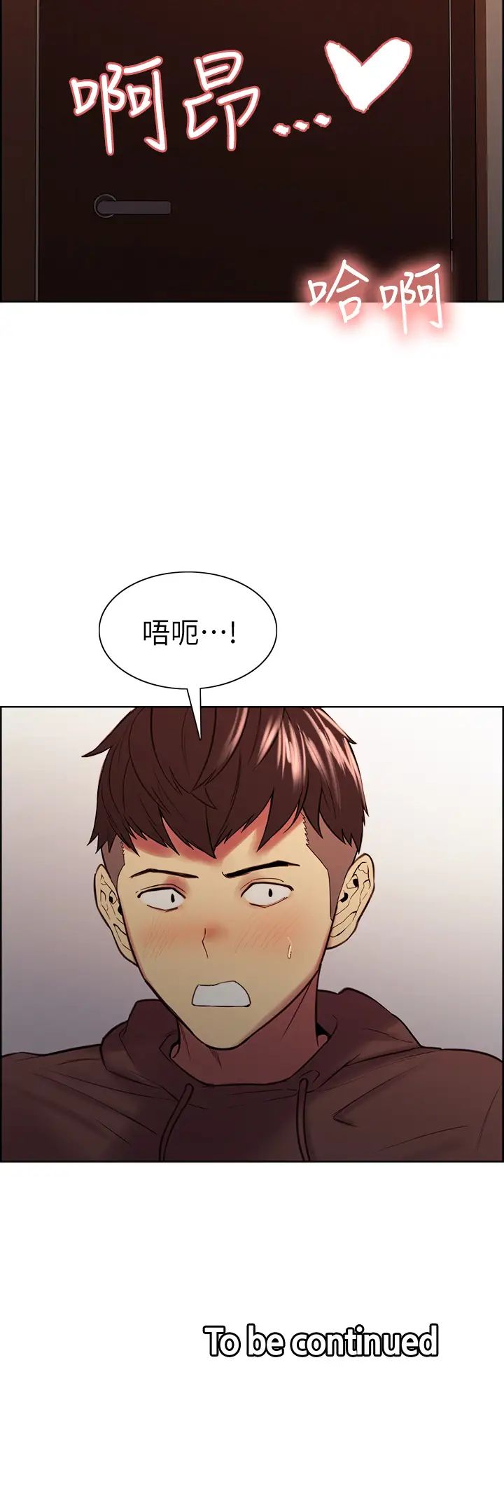 [韩国漫画] 室友招募中 剧情,熟女人妻,巨乳大奶#[40P]-40