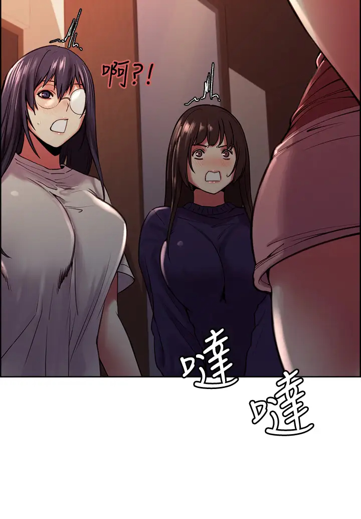 [韩国漫画] 室友招募中 剧情,熟女人妻,巨乳大奶#[40P]-22