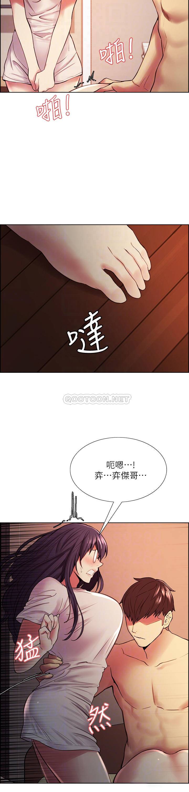 [韩国漫画] 室友招募中 剧情,熟女人妻,巨乳大奶#[42P]-16