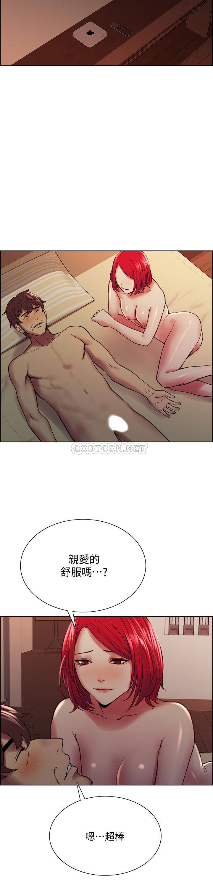 [韩国漫画] 室友招募中 剧情,熟女人妻,巨乳大奶#[42P]-25