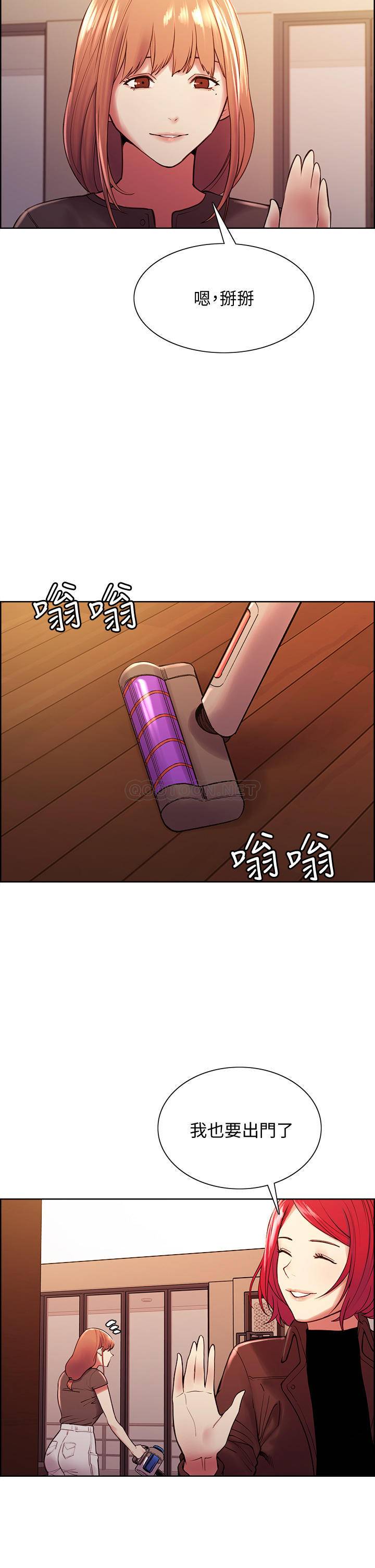 [韩国漫画] 室友招募中 剧情,熟女人妻,巨乳大奶#[42P]-34