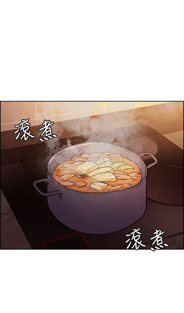 [韩国漫画] 室友招募中 剧情,熟女人妻,巨乳大奶#[42P]-38