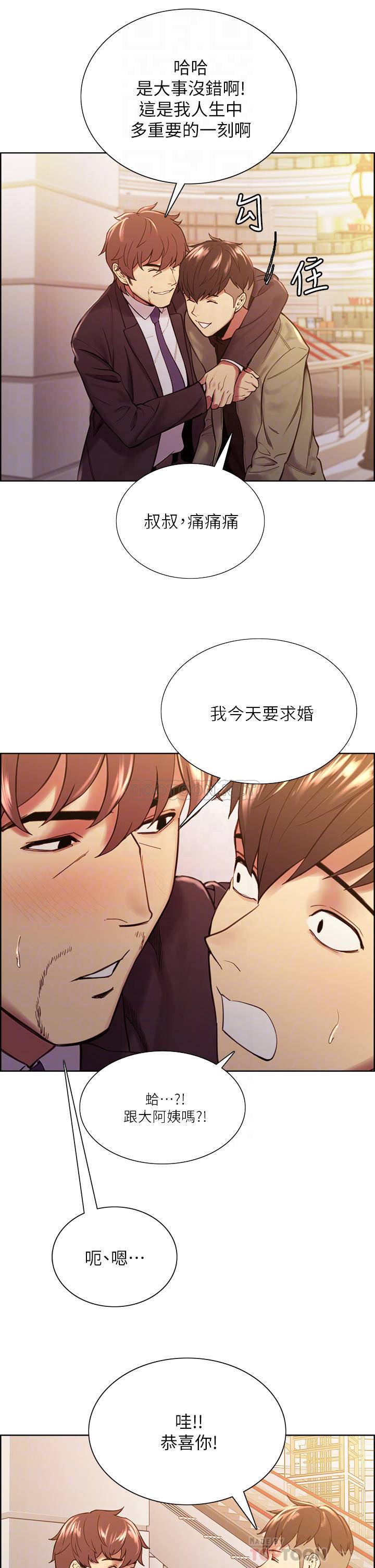 [韩国漫画] 室友招募中 剧情,熟女人妻,巨乳大奶#[38P]-10