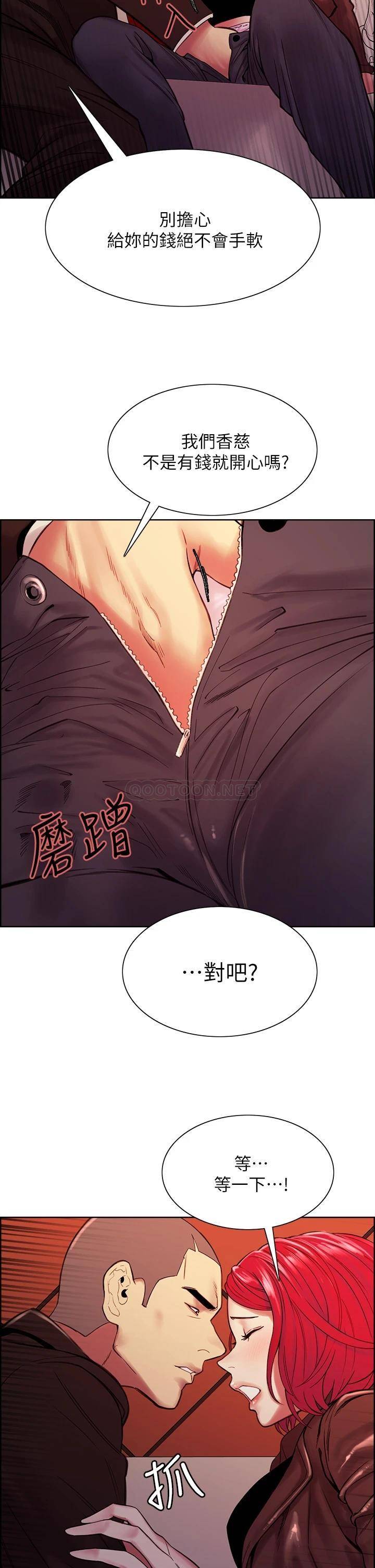 [韩国漫画] 室友招募中 剧情,熟女人妻,巨乳大奶#[38P]-20