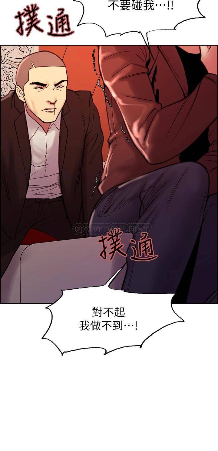 [韩国漫画] 室友招募中 剧情,熟女人妻,巨乳大奶#[38P]-24