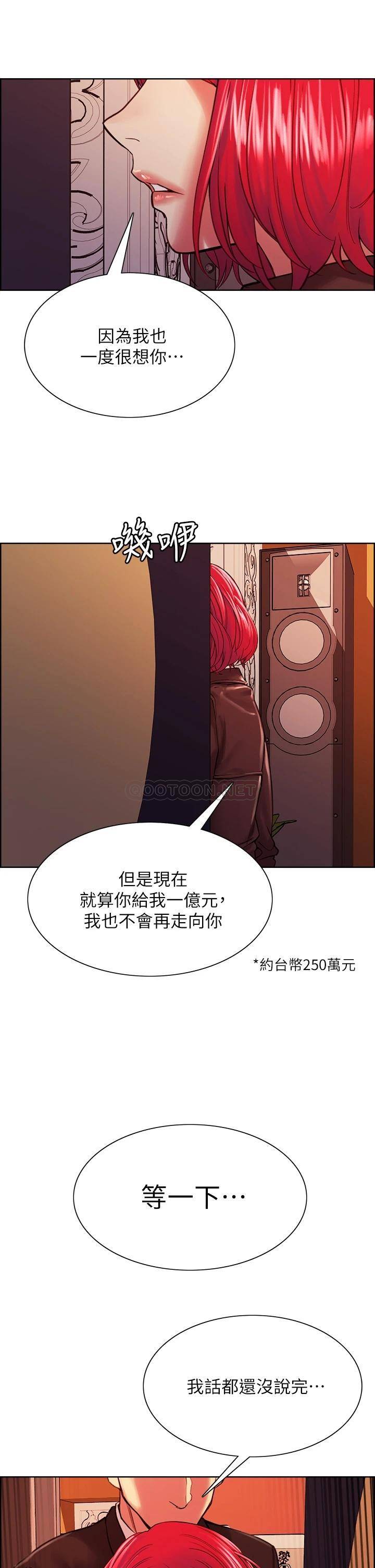 [韩国漫画] 室友招募中 剧情,熟女人妻,巨乳大奶#[38P]-31