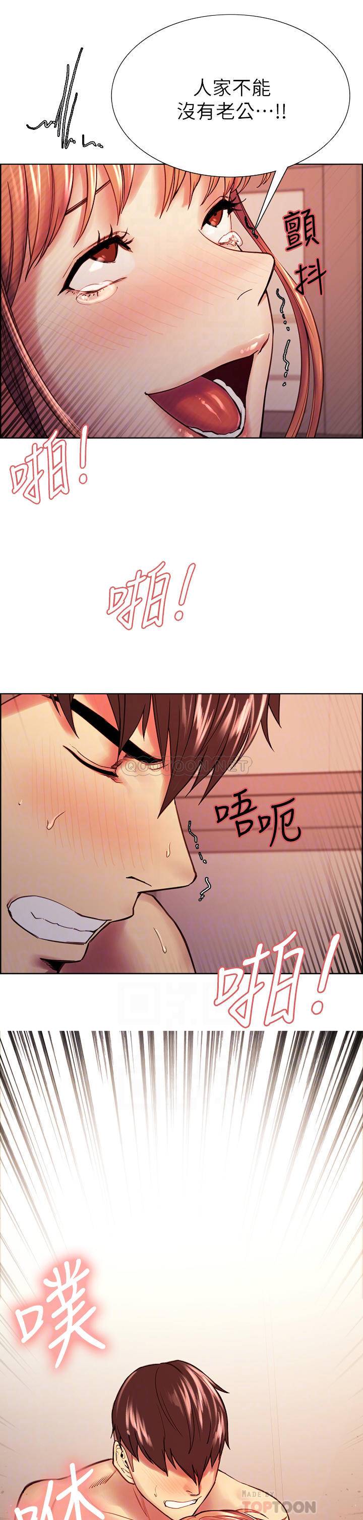 [韩国漫画] 室友招募中 剧情,熟女人妻,巨乳大奶#[38P]-4