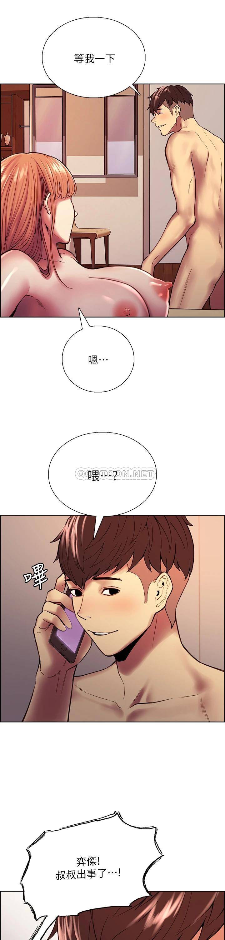 [韩国漫画] 室友招募中 剧情,熟女人妻,巨乳大奶#[38P]-7