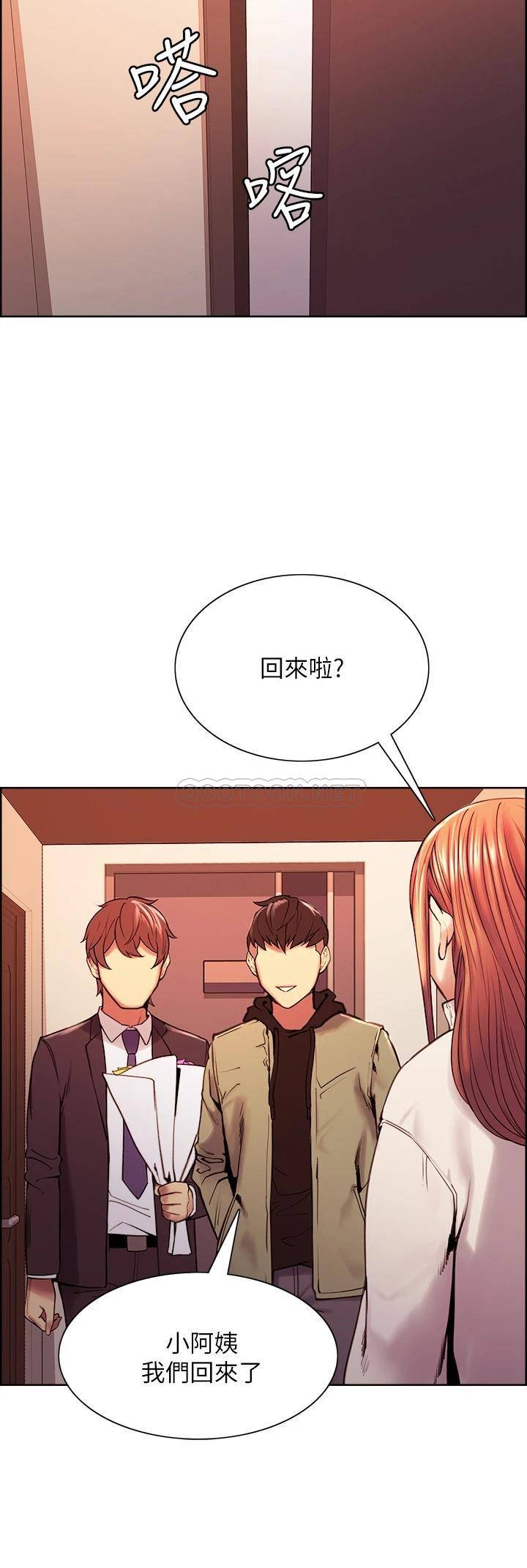 [韩国漫画] 室友招募中 剧情,熟女人妻,巨乳大奶#[41P]-15