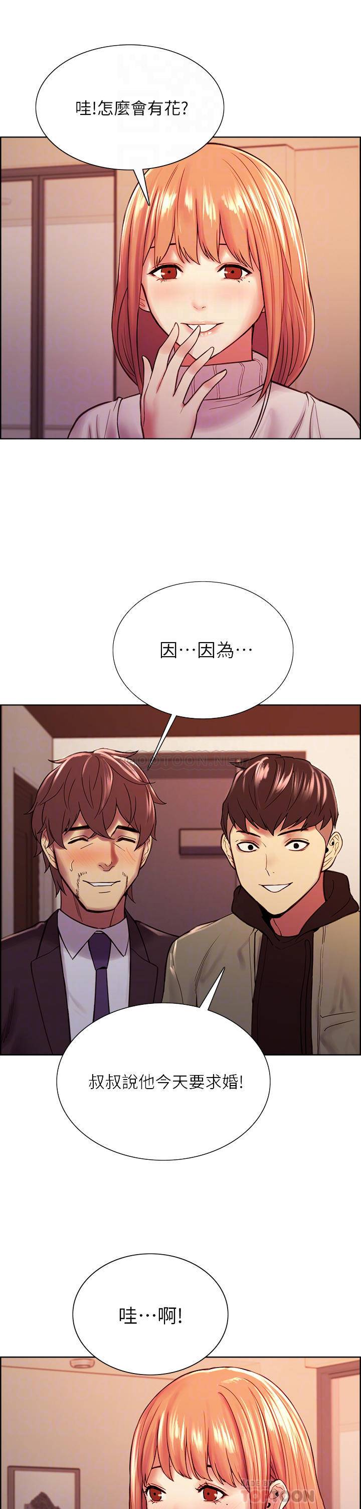 [韩国漫画] 室友招募中 剧情,熟女人妻,巨乳大奶#[41P]-16