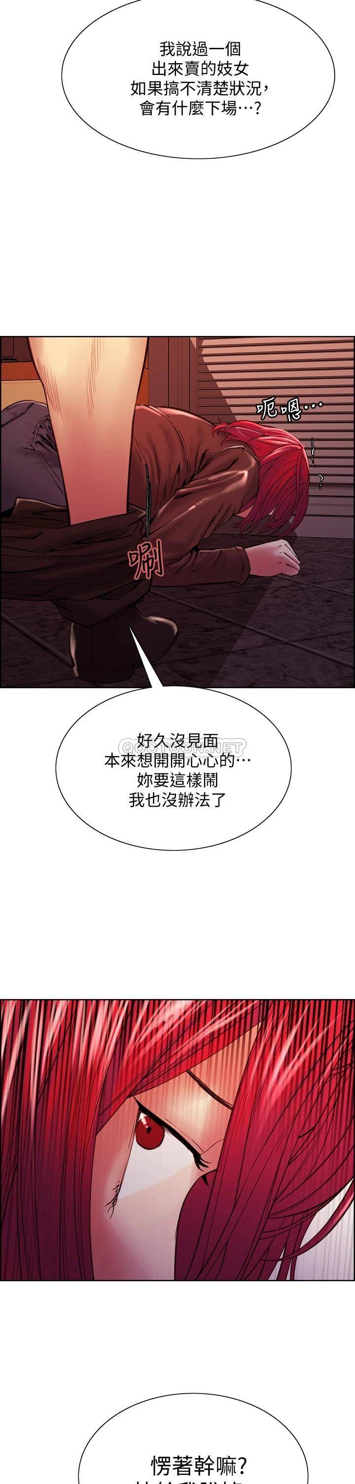 [韩国漫画] 室友招募中 剧情,熟女人妻,巨乳大奶#[41P]-2