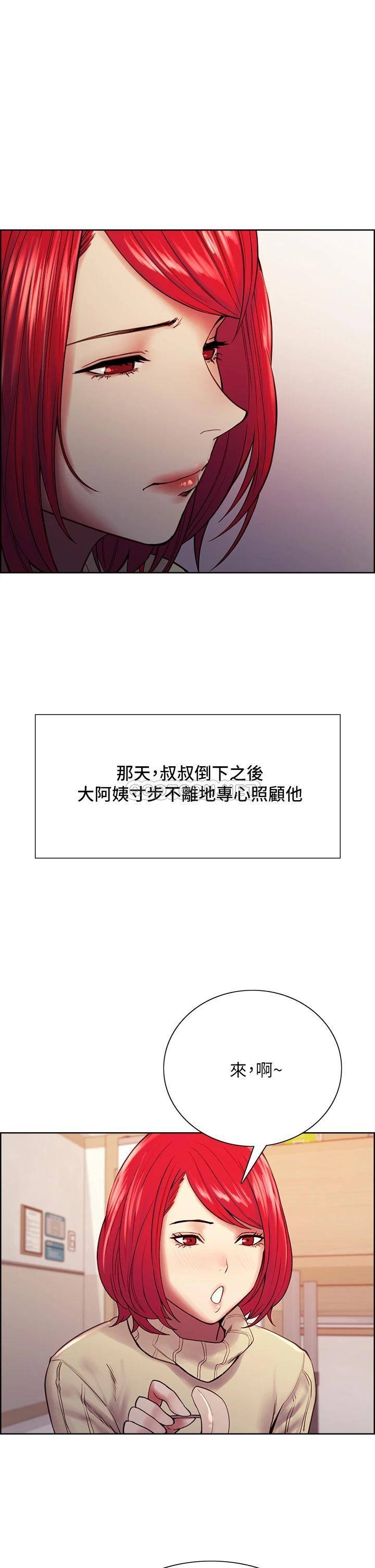 [韩国漫画] 室友招募中 剧情,熟女人妻,巨乳大奶#[52P]-15