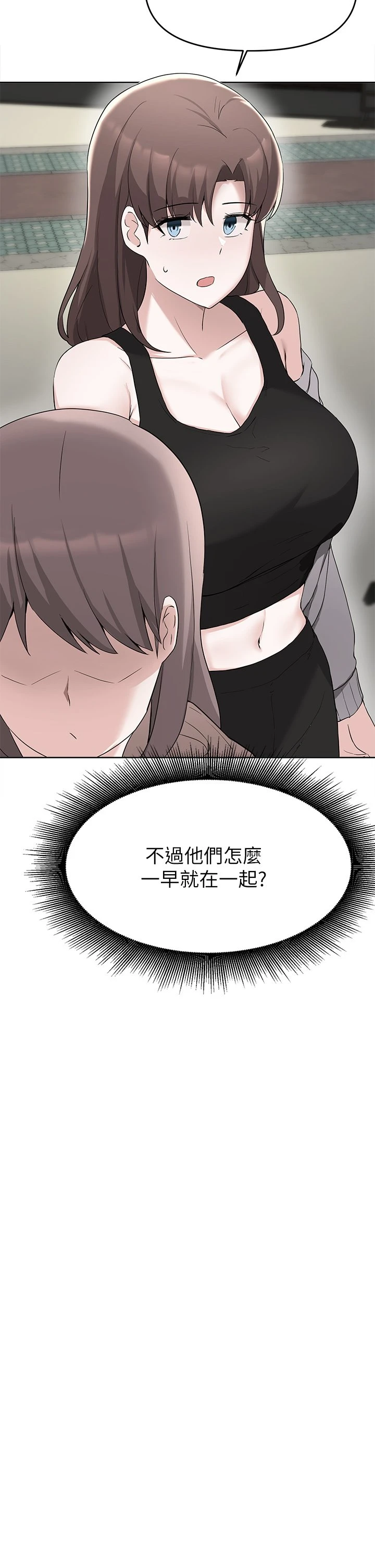 [韩国漫画] 废柴逃脱 剧情,女学生#[37P]-3