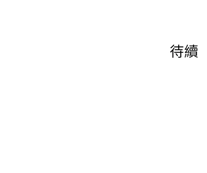 [韩国漫画] 废柴逃脱 剧情,女学生#[36P]-36