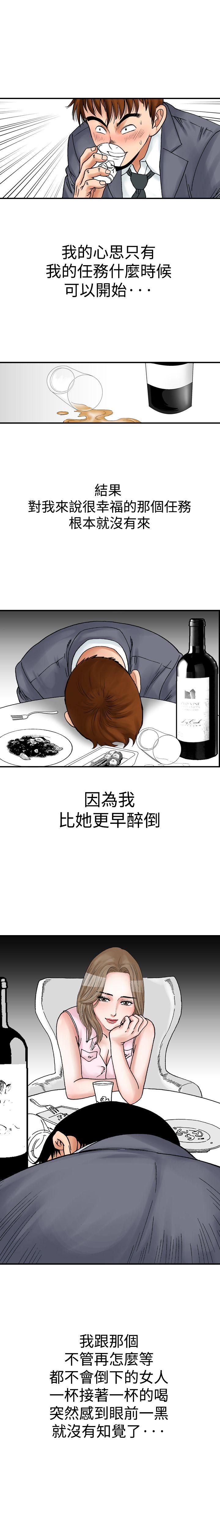 [韩国漫画] 他的女人 剧情,巨乳大奶,OL,熟女人妻#[18P]-1