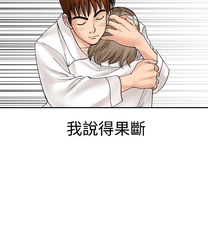[韩国漫画] 他的女人 剧情,巨乳大奶,OL,熟女人妻#[30P]-10