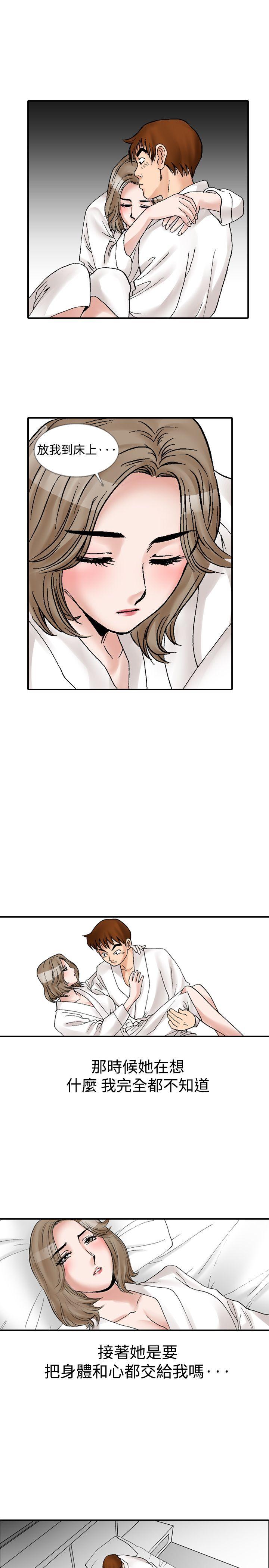 [韩国漫画] 他的女人 剧情,巨乳大奶,OL,熟女人妻#[30P]-21