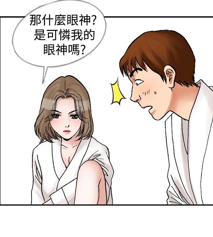 [韩国漫画] 他的女人 剧情,巨乳大奶,OL,熟女人妻#[30P]-6