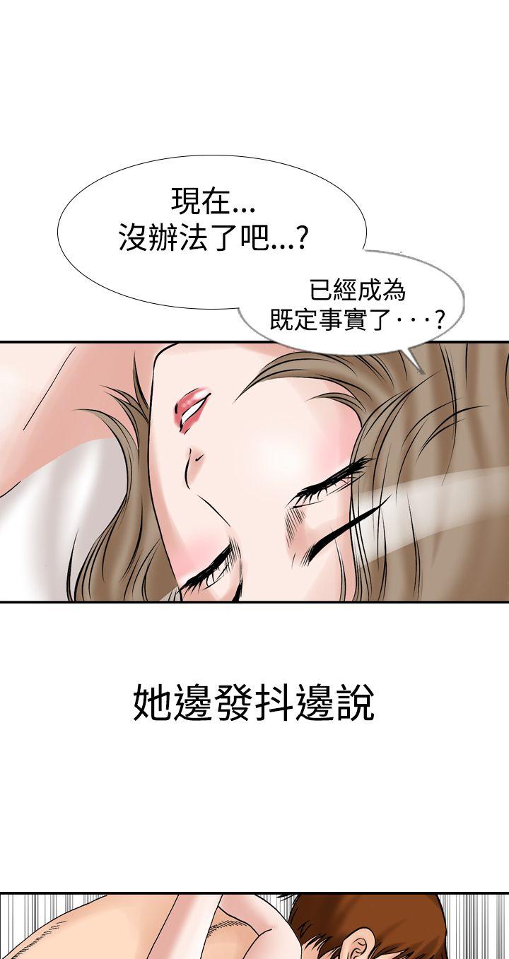 [韩国漫画] 他的女人 剧情,巨乳大奶,OL,熟女人妻#[48P]-13