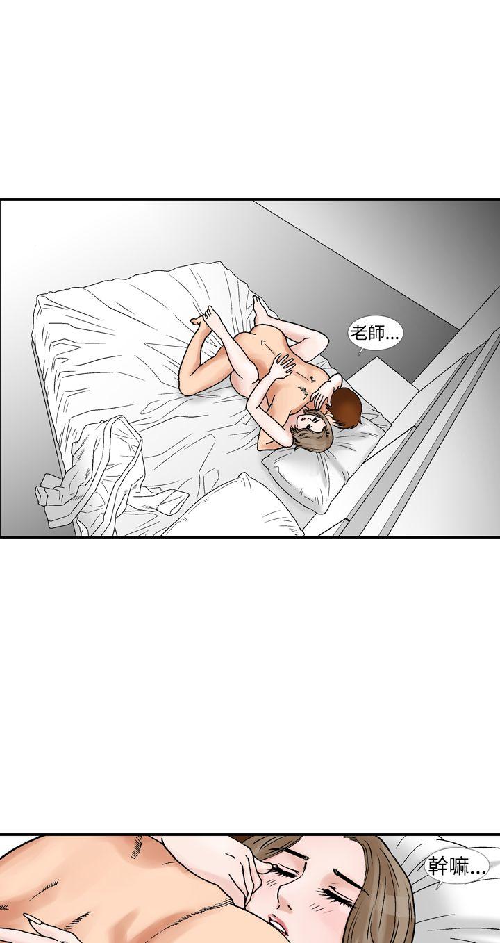 [韩国漫画] 他的女人 剧情,巨乳大奶,OL,熟女人妻#[48P]-16