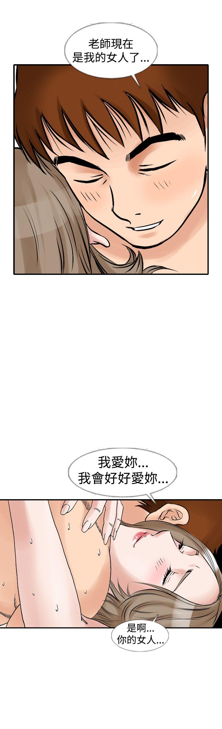 [韩国漫画] 他的女人 剧情,巨乳大奶,OL,熟女人妻#[48P]-18