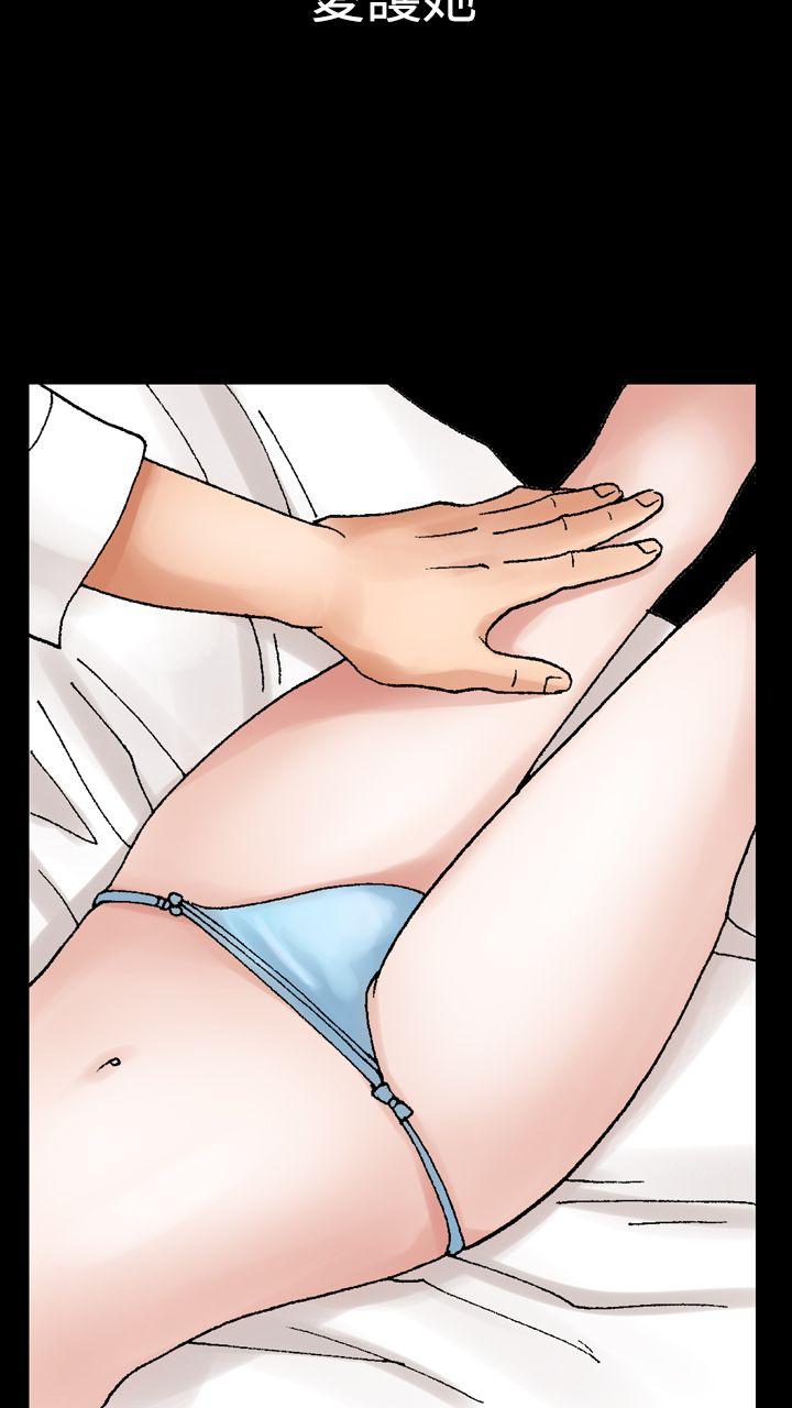 [韩国漫画] 他的女人 剧情,巨乳大奶,OL,熟女人妻#[48P]-2