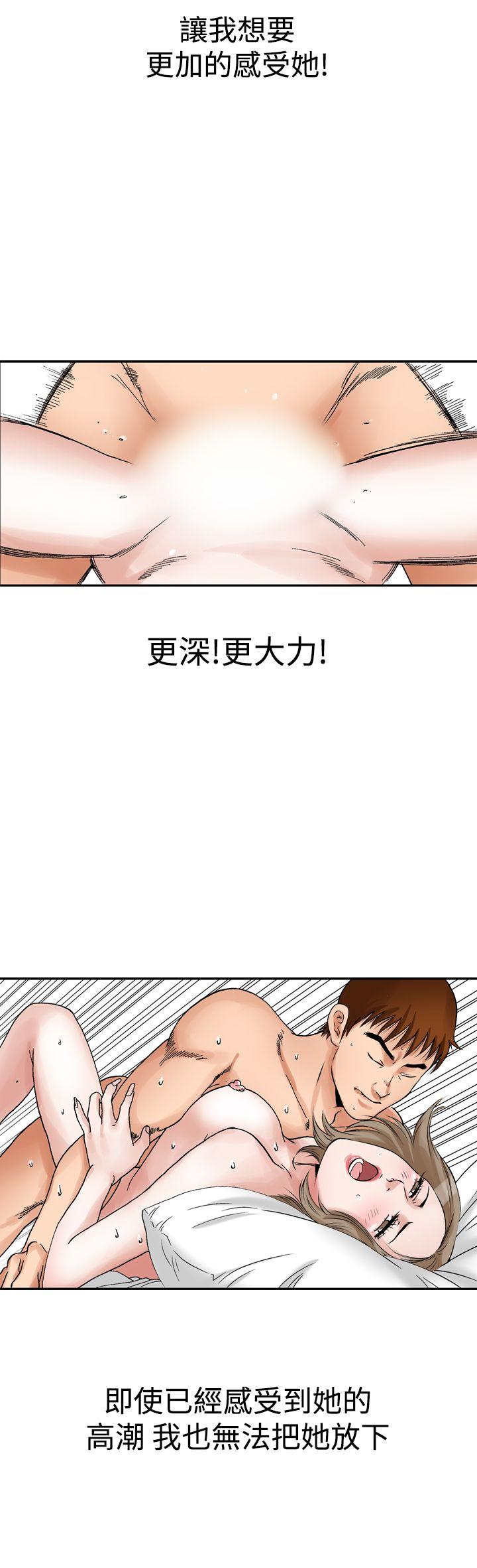 [韩国漫画] 他的女人 剧情,巨乳大奶,OL,熟女人妻#[48P]-30