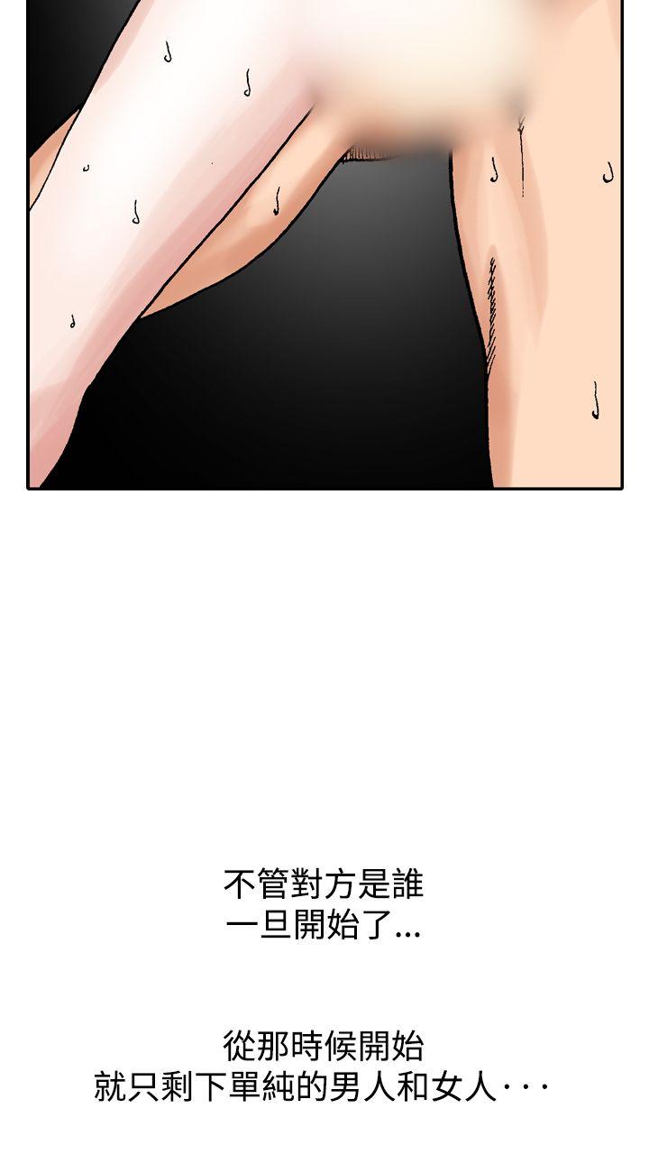 [韩国漫画] 他的女人 剧情,巨乳大奶,OL,熟女人妻#[48P]-38