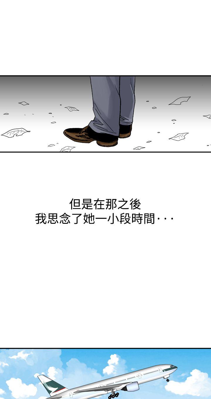[韩国漫画] 他的女人 剧情,巨乳大奶,OL,熟女人妻#[48P]-43