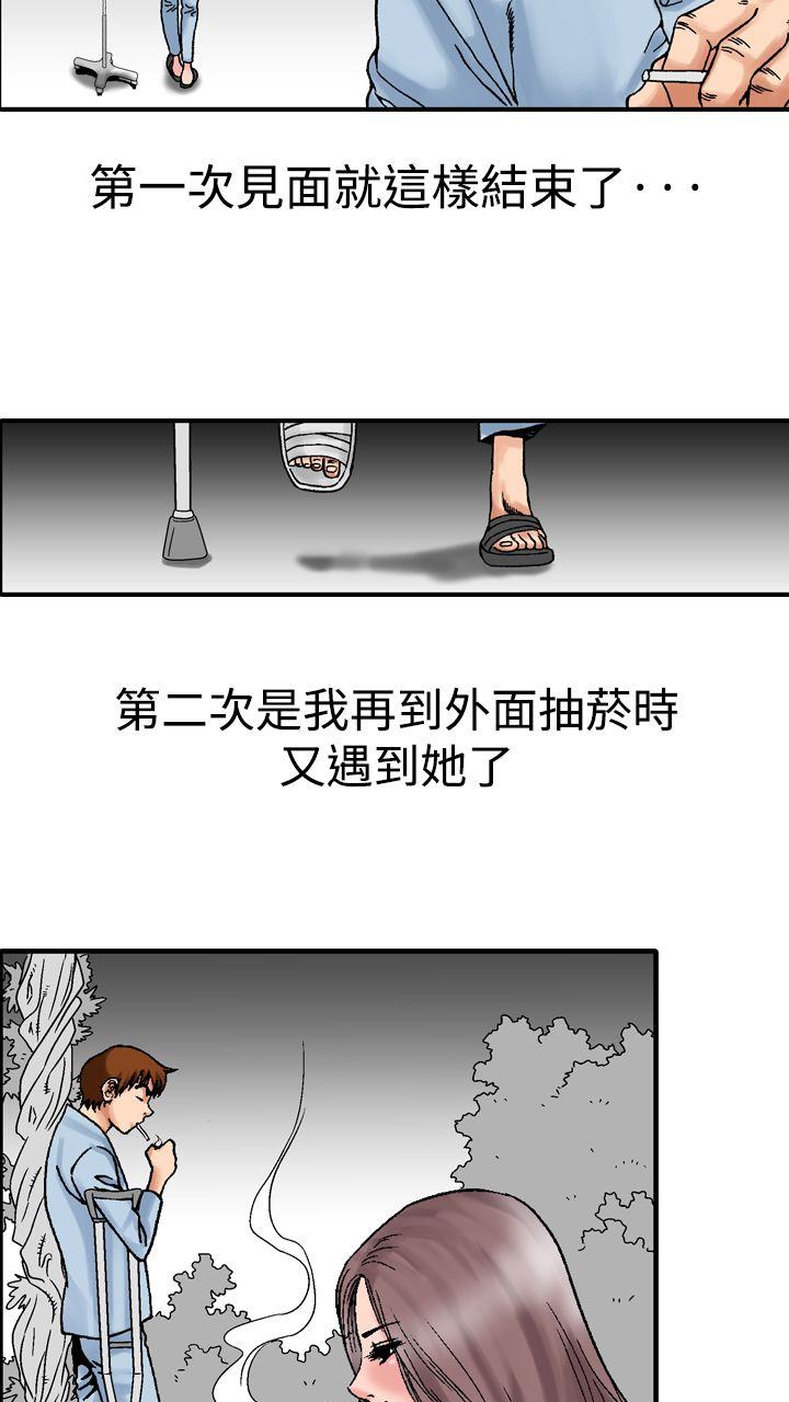 [韩国漫画] 他的女人 剧情,巨乳大奶,OL,熟女人妻#[33P]-26