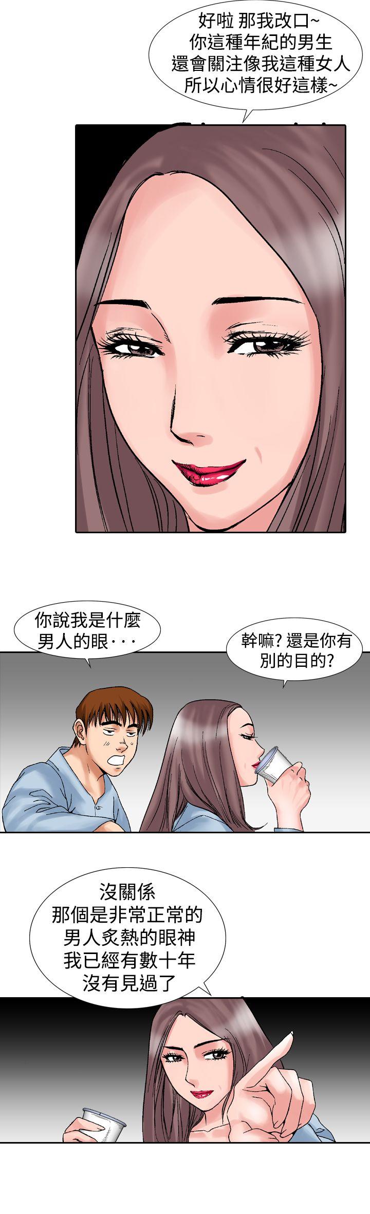 [韩国漫画] 他的女人 剧情,巨乳大奶,OL,熟女人妻#[33P]-27