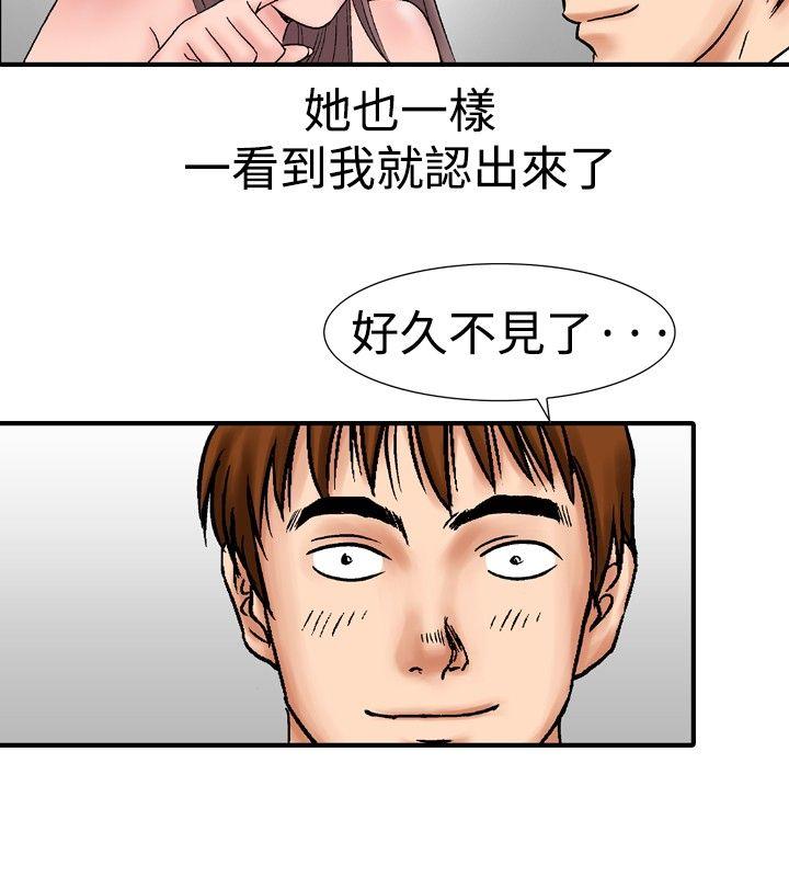 [韩国漫画] 他的女人 剧情,巨乳大奶,OL,熟女人妻#[25P]-10