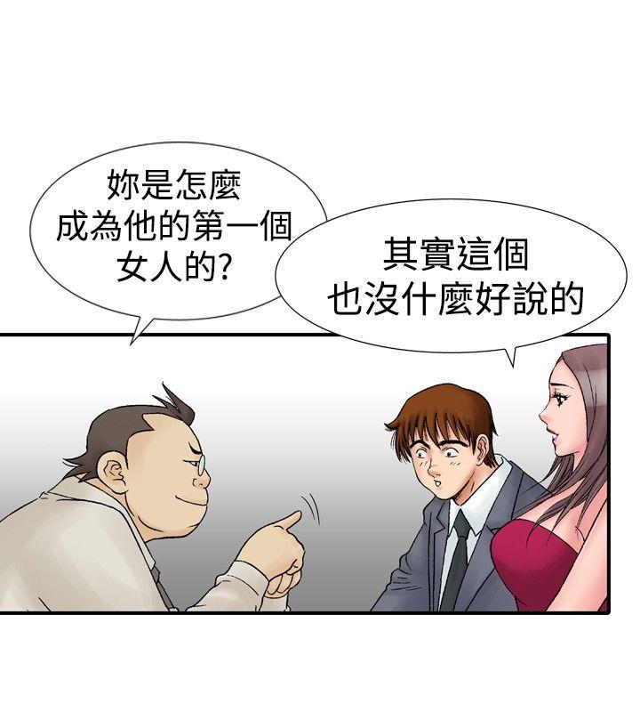 [韩国漫画] 他的女人 剧情,巨乳大奶,OL,熟女人妻#[25P]-16