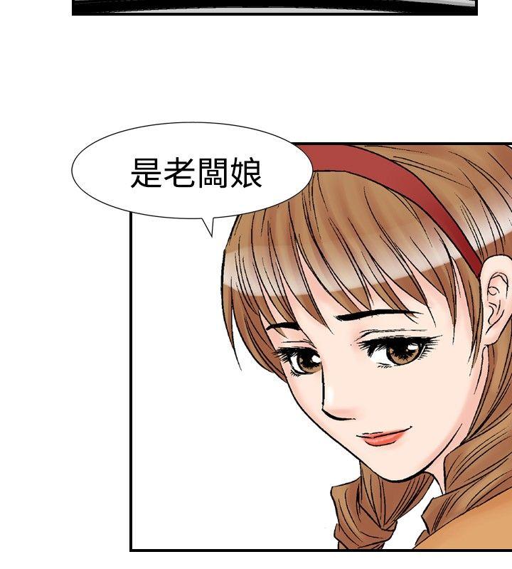 [韩国漫画] 他的女人 剧情,巨乳大奶,OL,熟女人妻#[28P]-12
