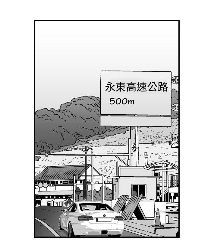 [韩国漫画] 他的女人 剧情,巨乳大奶,OL,熟女人妻#[28P]-16