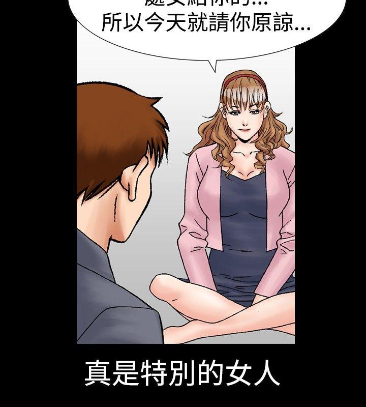 [韩国漫画] 他的女人 剧情,巨乳大奶,OL,熟女人妻#[28P]-2