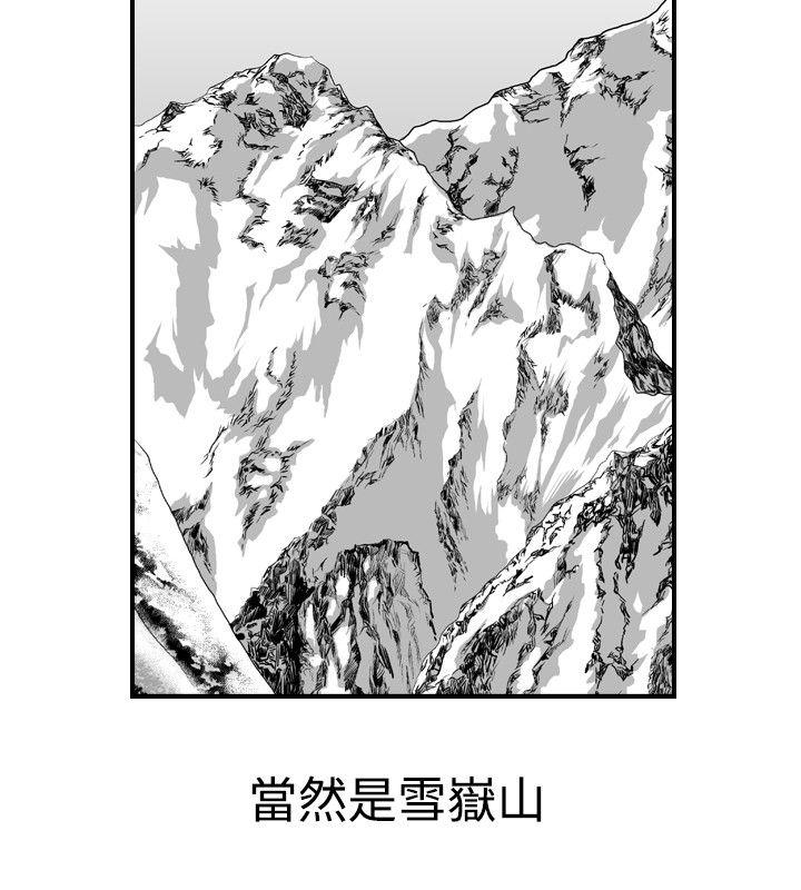 [韩国漫画] 他的女人 剧情,巨乳大奶,OL,熟女人妻#[28P]-20