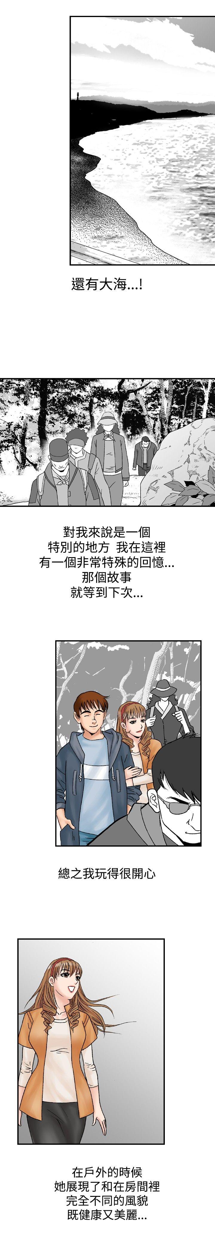 [韩国漫画] 他的女人 剧情,巨乳大奶,OL,熟女人妻#[28P]-21