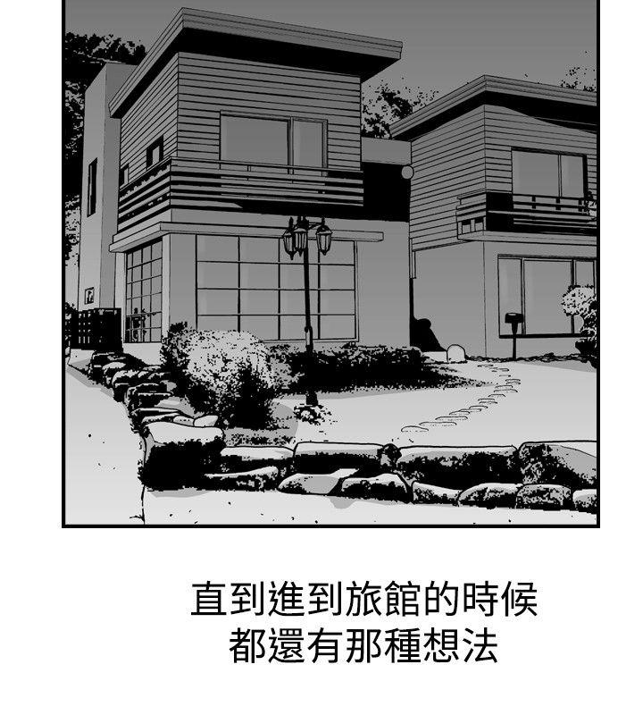 [韩国漫画] 他的女人 剧情,巨乳大奶,OL,熟女人妻#[28P]-26