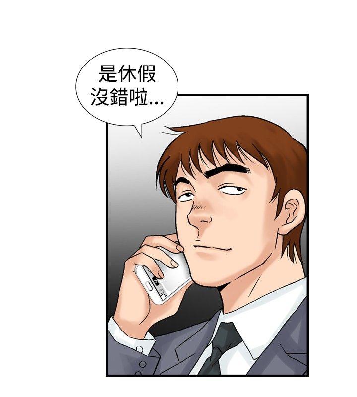 [韩国漫画] 他的女人 剧情,巨乳大奶,OL,熟女人妻#[28P]-6