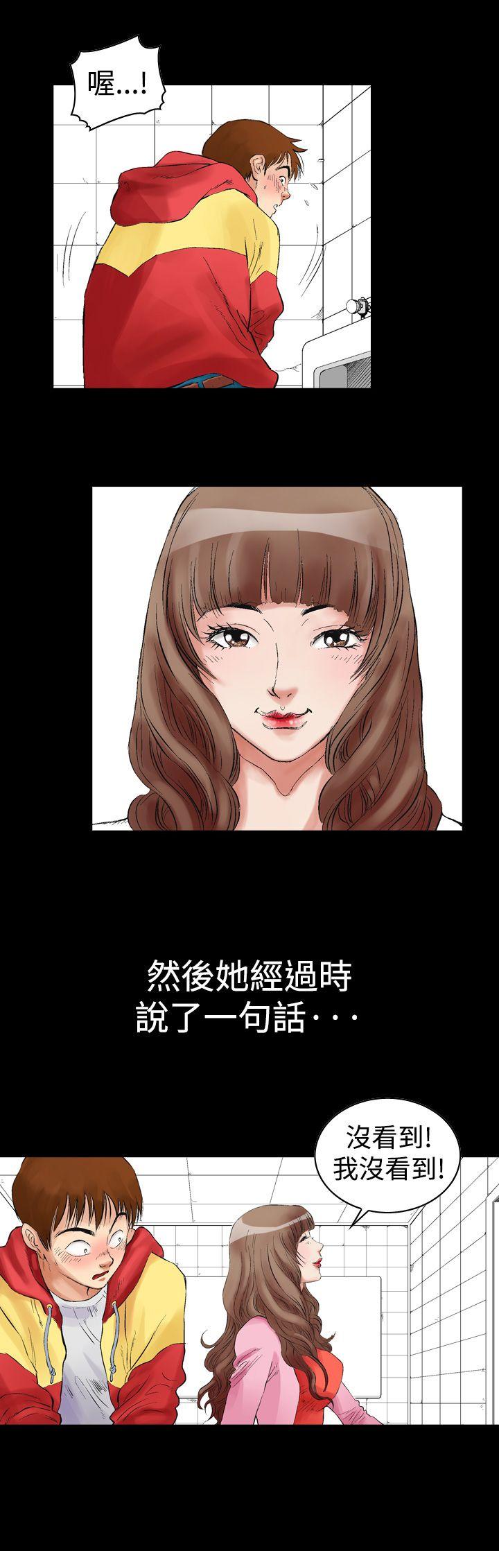 [韩国漫画] 他的女人 剧情,巨乳大奶,OL,熟女人妻#[24P]-11