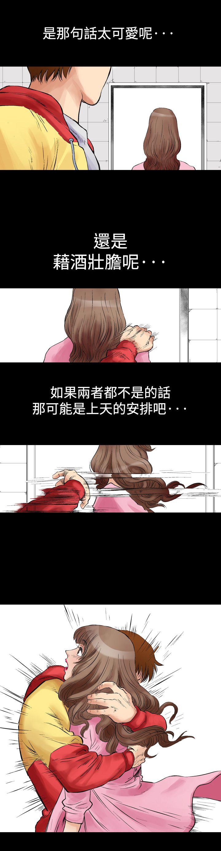 [韩国漫画] 他的女人 剧情,巨乳大奶,OL,熟女人妻#[24P]-12